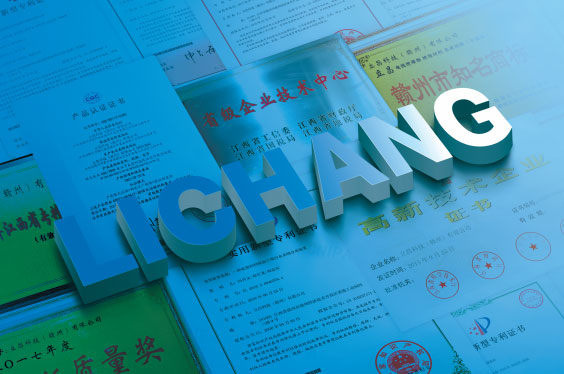 意昂新资料研发能力·专利