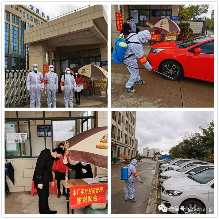 意昂(中国区)官方网站