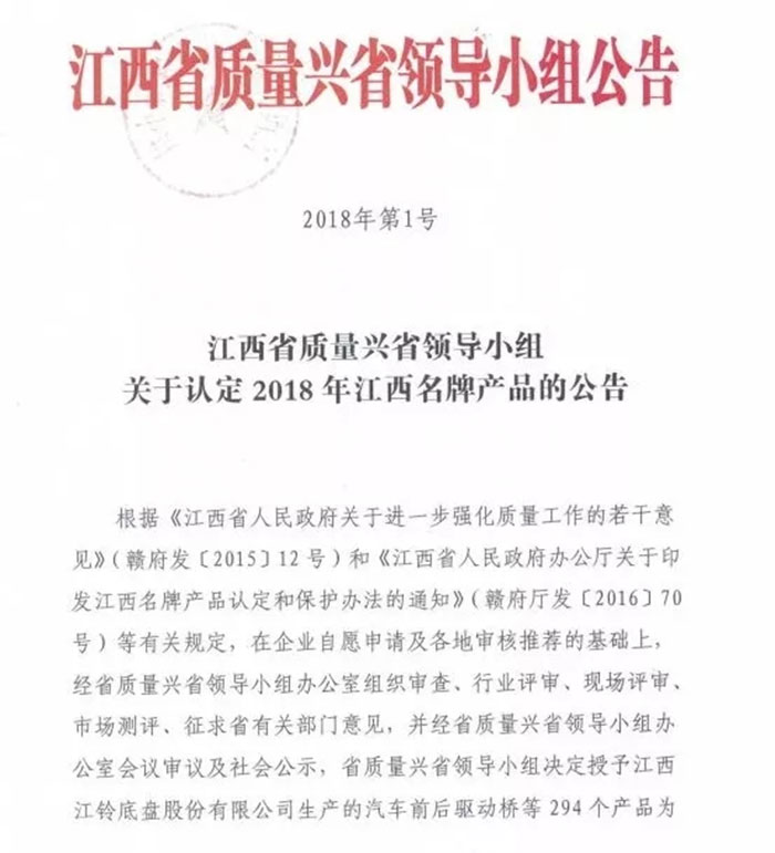 意昂(中国区)官方网站